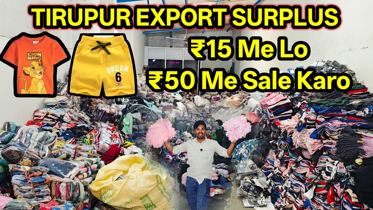 ₹15 Me Lo ₹50 Me Sale Karo Tirupur Export Surplus 