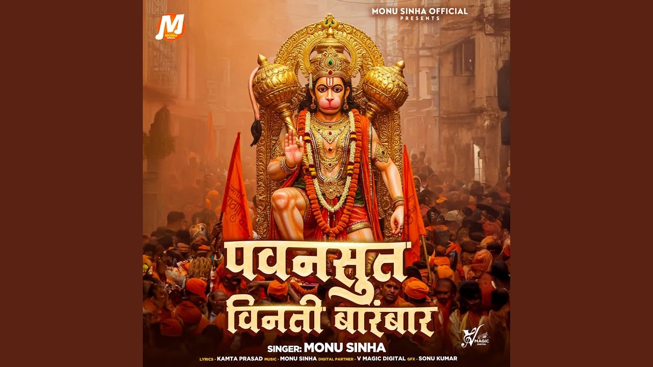 Pawansut Vinati Barmbar