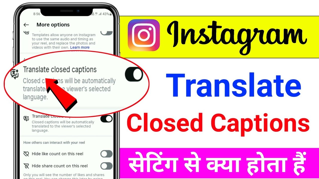 Instagram Mein Translate Closed Captions Kya Hota Hai l Translate Closed Captions Settings 