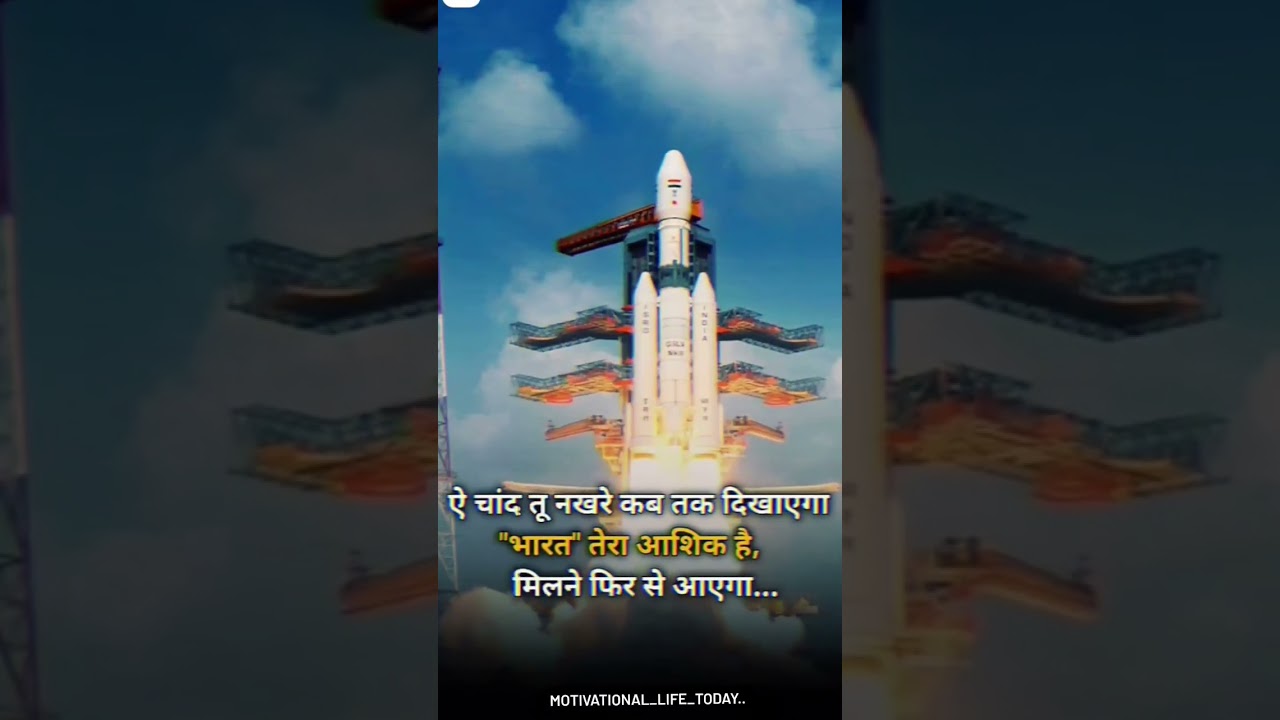 !! chandrayaan 3 !! #chandrayan3 #rocketleague #misael #short