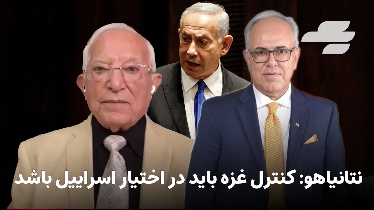 جدال شهرام همایون با منشه امیر بر سرجنگ در غزه