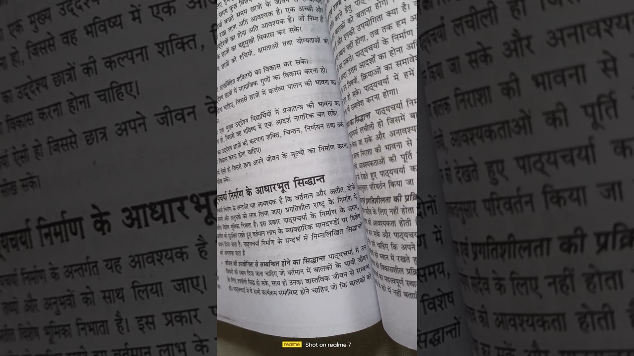 #ugc#net#jrf#education#paper#second#ki#detail#maha#nichor#lesson#no#17#unit#no#five