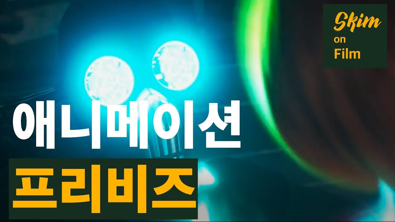 [영화+] 이 장면에 이런 비밀들이!!