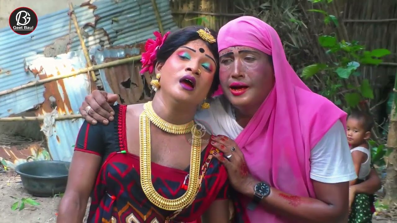 ভাইরাল গীত। আমি কেমনে বিদায় দিব রে ও মা কমেলা তোমারে। বিয়ের গীত। New Biyer Geet 2025