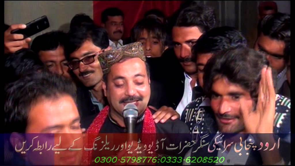 O Cheena Bara Maza - Ahmad Nawaz Cheena - Latest Saraiki Song - Moon Studio Pakistan