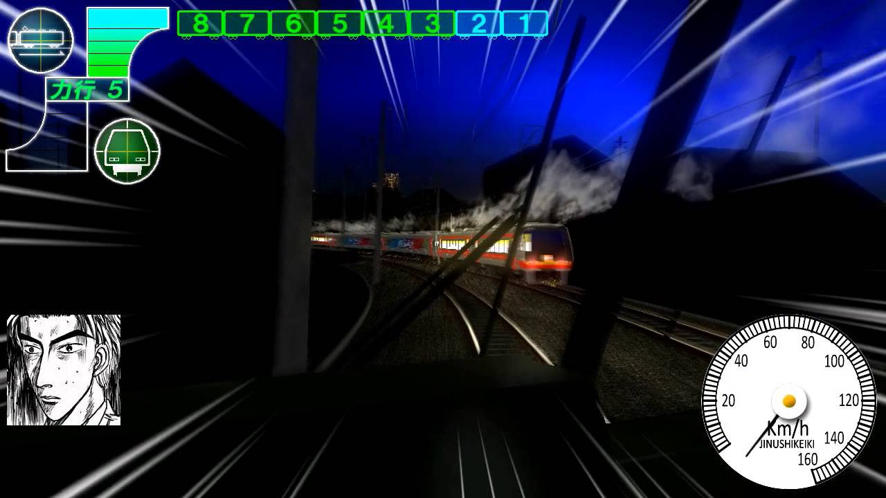 電車でD RisingStage JR四国2000系 PV