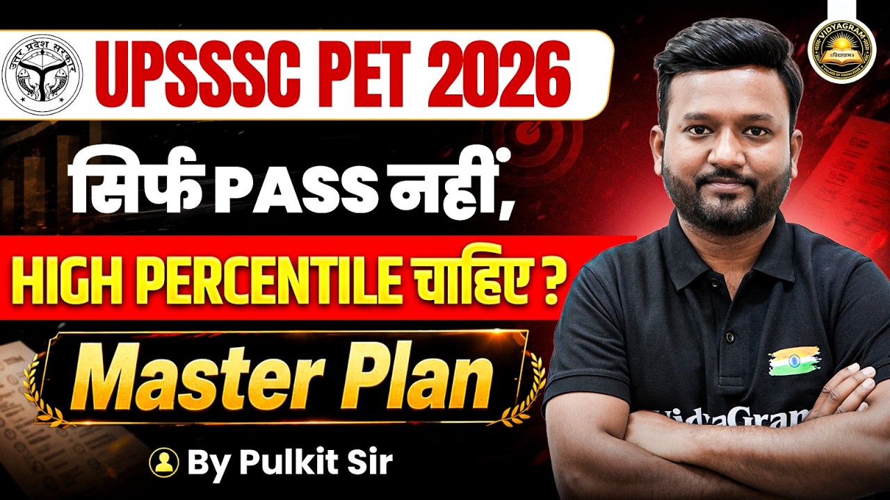 UPSSSC PET 2026 | सिर्फ Pass नहीं, High Percentile चाहिए? | Master Plan | By Pulkit Sir