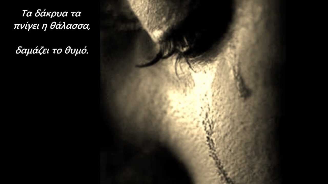 Δημήτρης Σίντος - Εκείνη (τραγούδι-Βασίλης Προδρόμου)