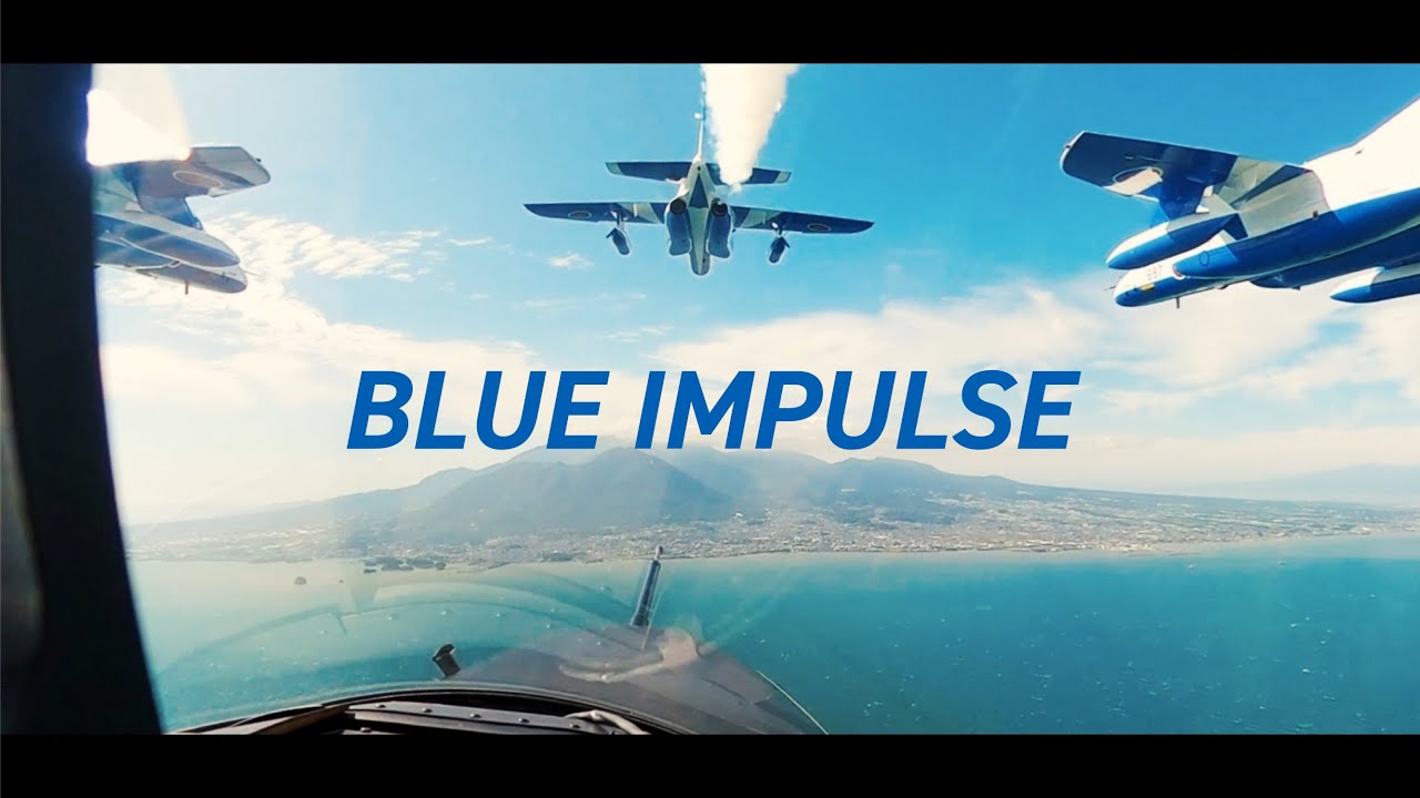 ブルーインパルス【島原築城400年記念】