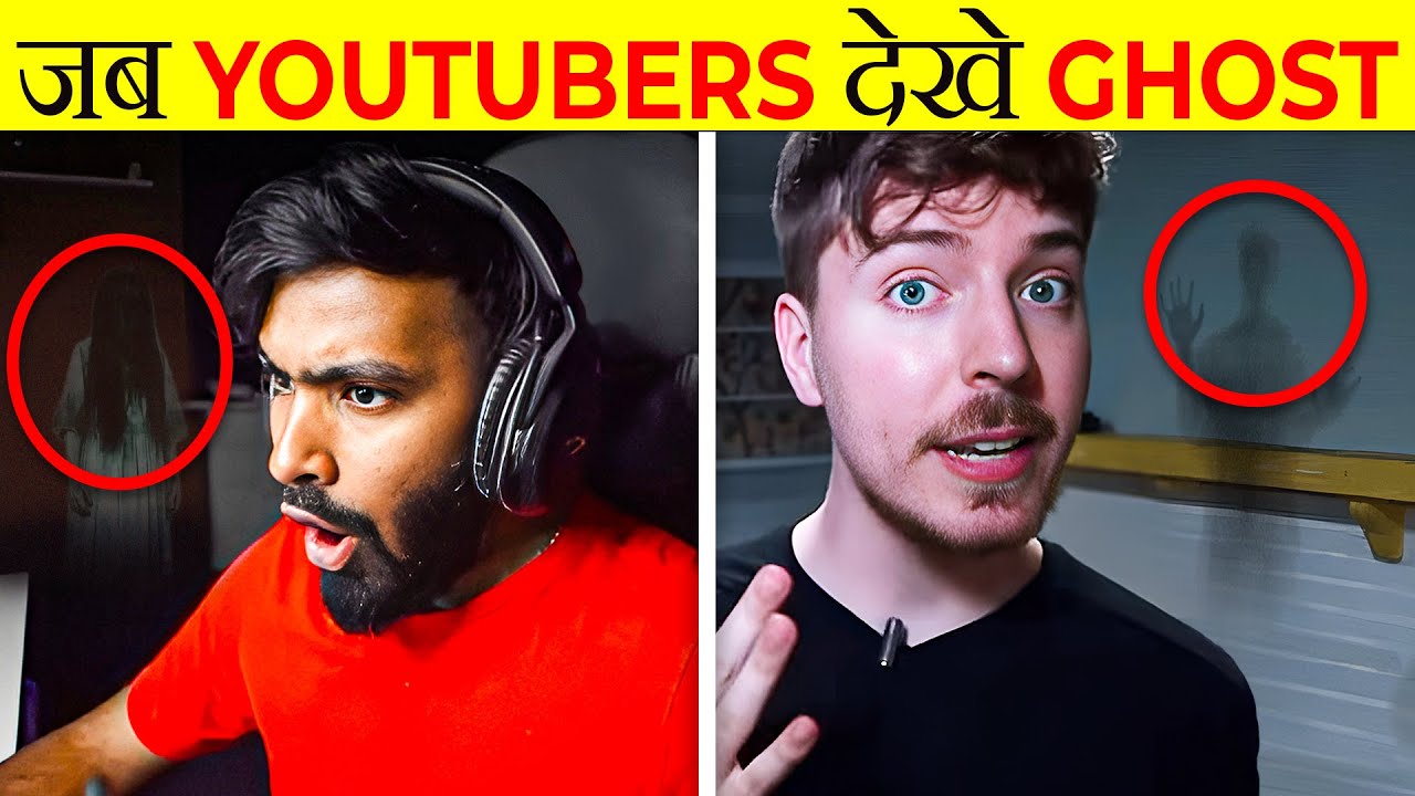 Ghost Incidents of YouTubers | Take Unique