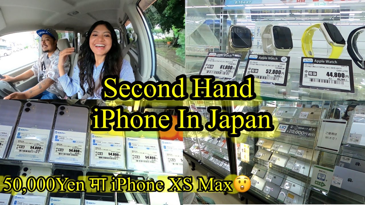 2nd Hand iPhone Shop In Japan🇯🇵/Aafule Socheko Vanda Dherai Sastoma😲 2nd Hand Apple Watch, iPhone,/