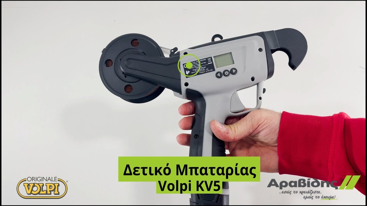 Δετικό Μπαταρίας Volpi KV5 για αμπέλι και φυτά