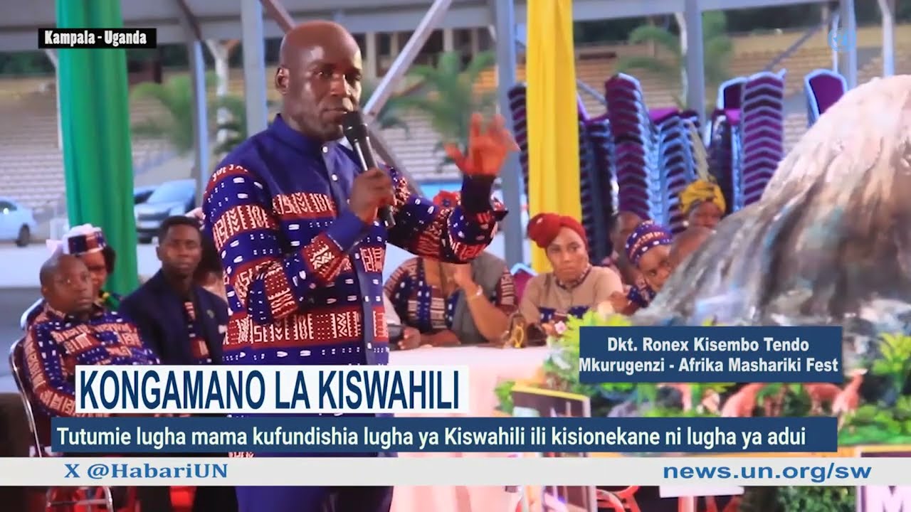 Kongamano la Kimataifa la Kiswahili Uganda