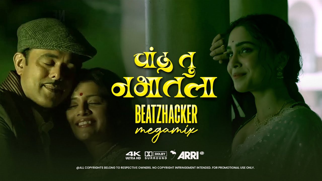 Chand Tu Nabhatla X Haan Ke Haan (Love Mashup) Beatzhacker 🌜🌸I Marathi X English X Hindi