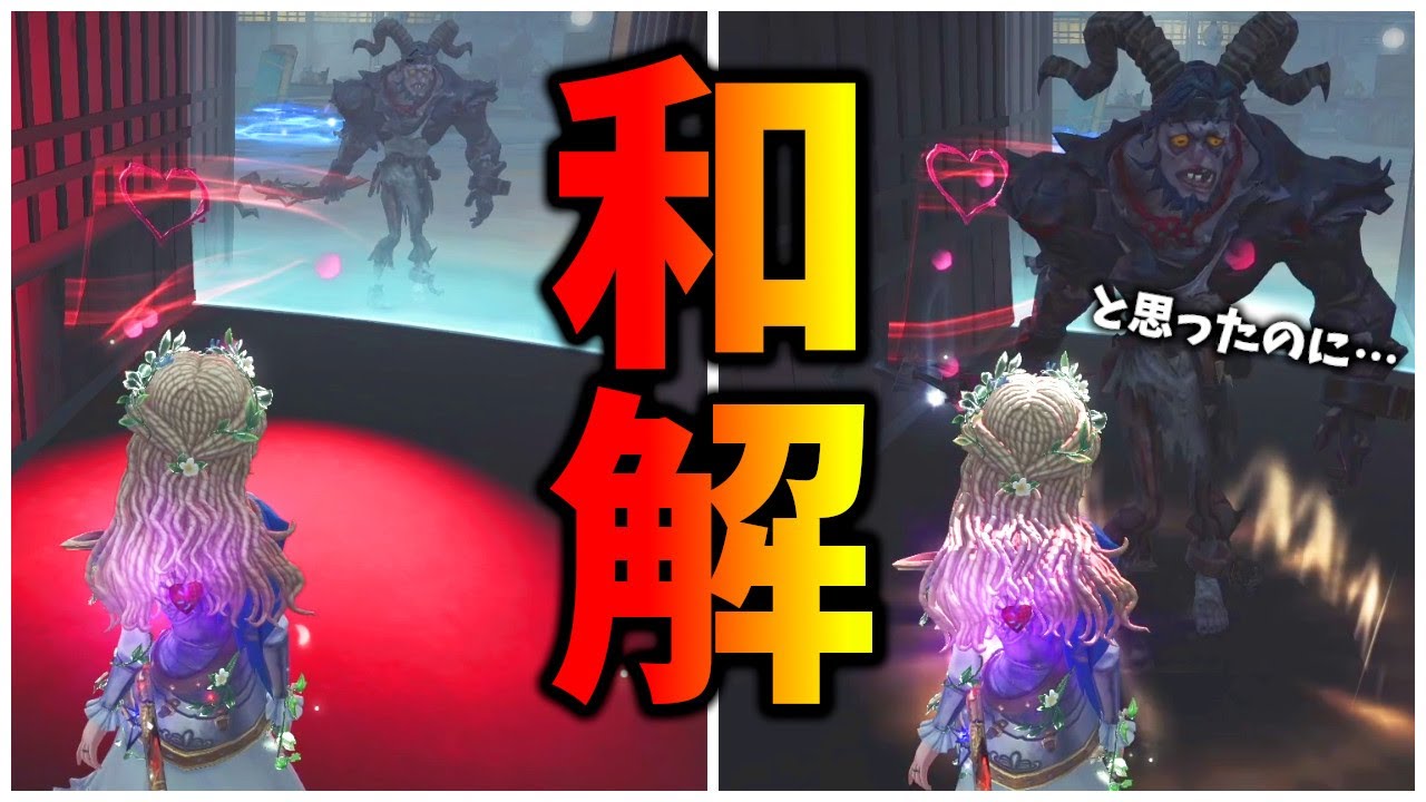 【第五人格】超久しぶりに「足萎えの羊」に遭遇したら爆笑事件起きたｗｗｗ【IdentityⅤ】【アイデンティティ5】