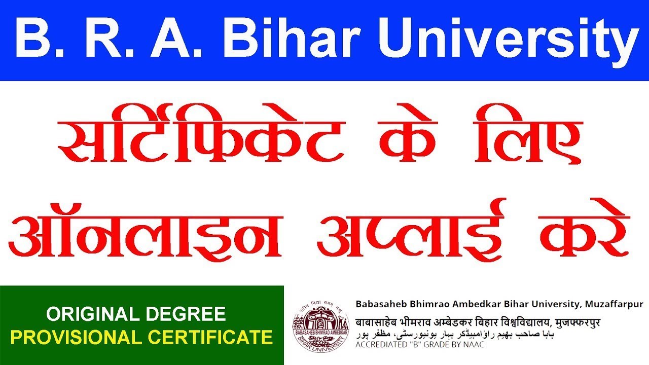 brabu original certificate online apply | brabu degree certificate online apply 2022 | brabu