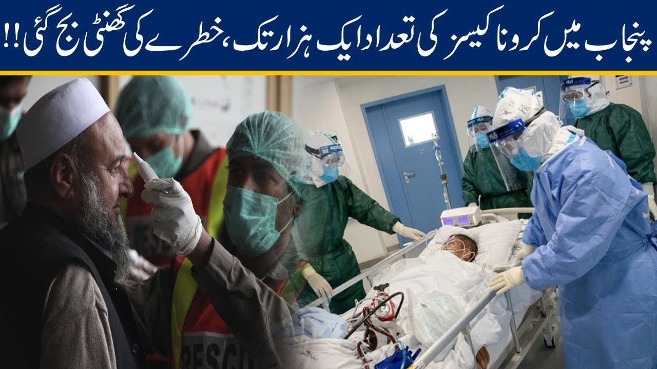 Shocking!! Punjab Coronavirus Cases Nears 1000