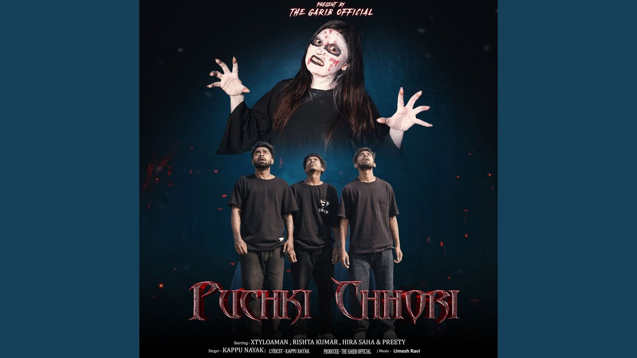 Puchki Chhori