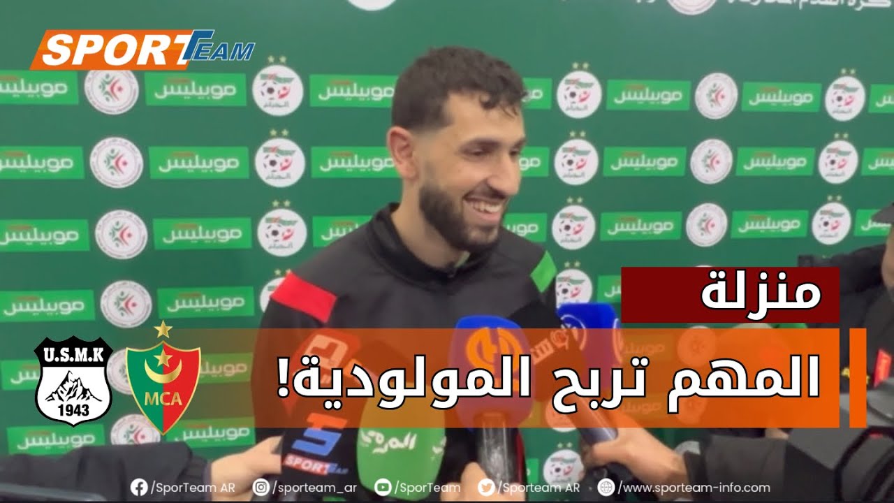 عبد القادر منزلة: 