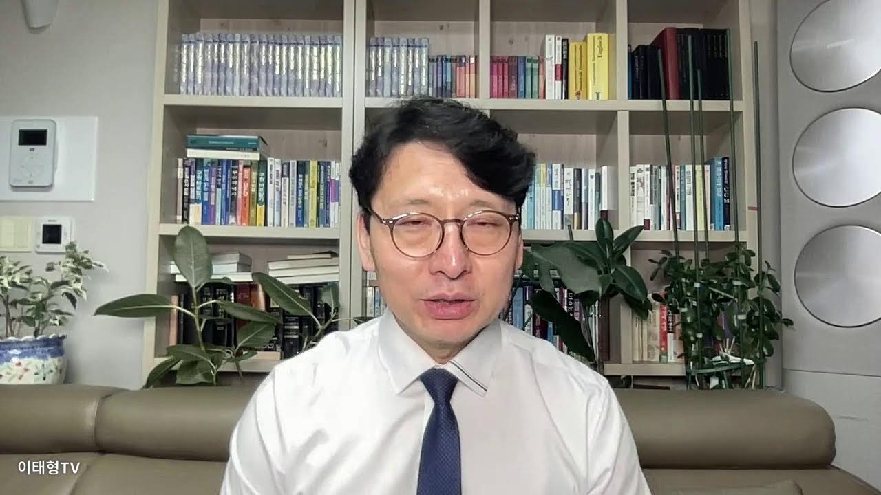 [그런 까닭으로 내가 왔노라]마가복음 1장 29-39절 / 2026년 3월 6일(금) 새벽말씀묵상 / 이태형 목사