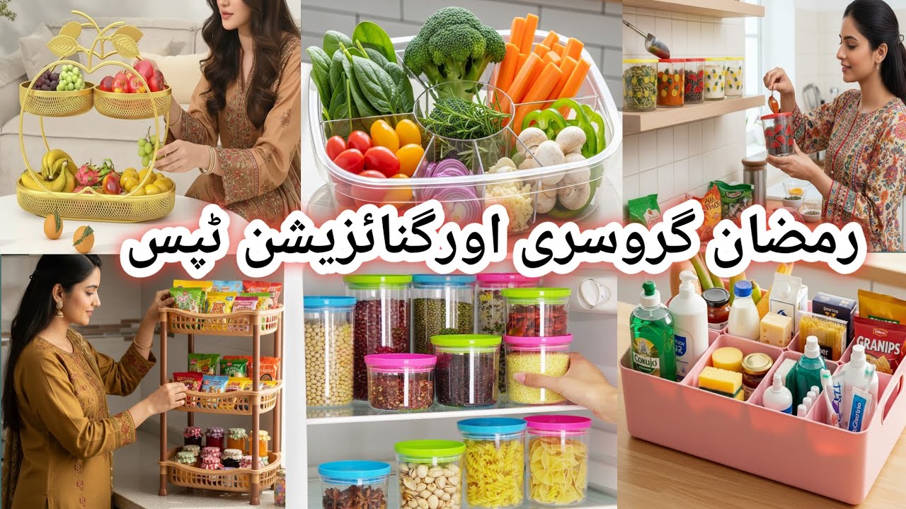 Ramadan Monthly Grocery Organization Ideas | Perfect Pantry Organization for Homemakers
