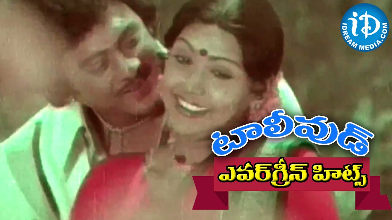Evergreen Tollywood Hit Songs 149 || Kanchi Pattu Chiralona Video  Song || Krishnam Raju | Sujatha