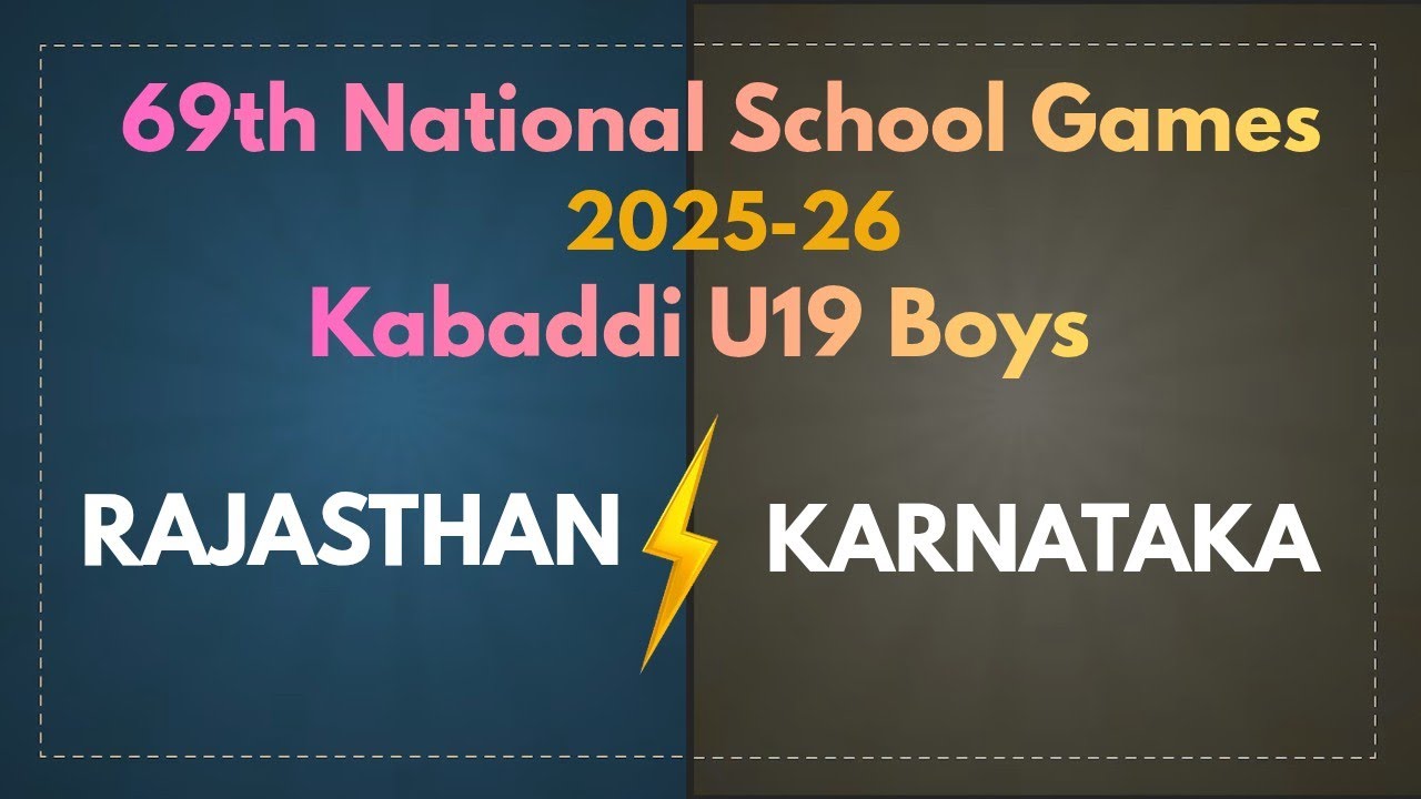 KARNATAKA🆚 RAJASTHAN !!SGFI U19 KABADDI CHAMPIONSHIP 2026