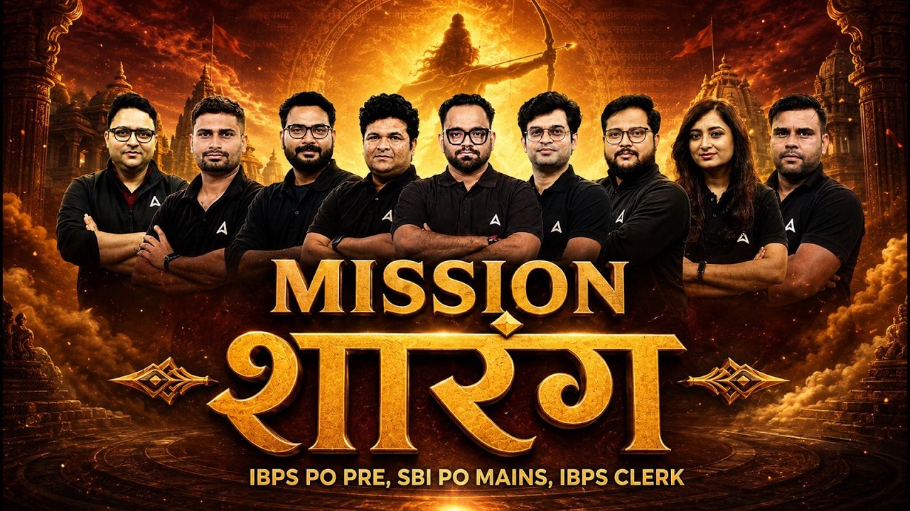 Mission Sharang Launch | IBPS PO, SBI PO and IBPS Clerk Prep 2026