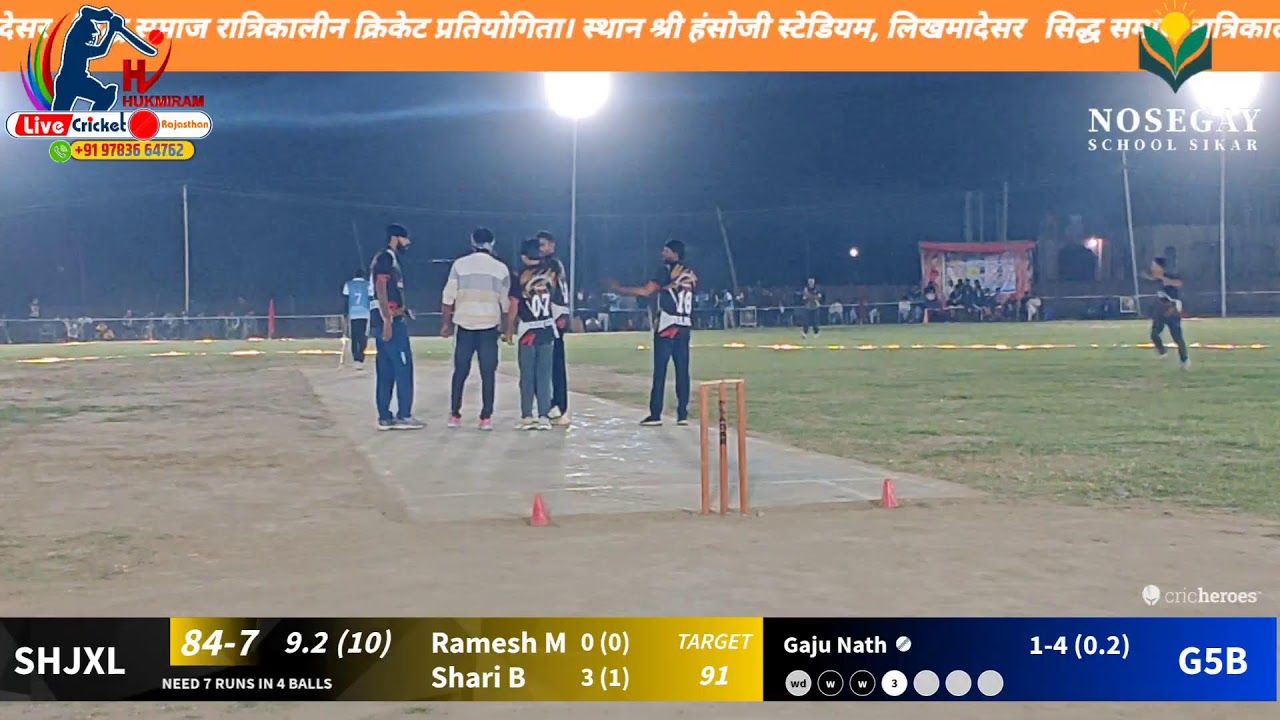 shri hansoji 11🆚 group 5555
League round match
Siddh samaj night premier league likhmadesar