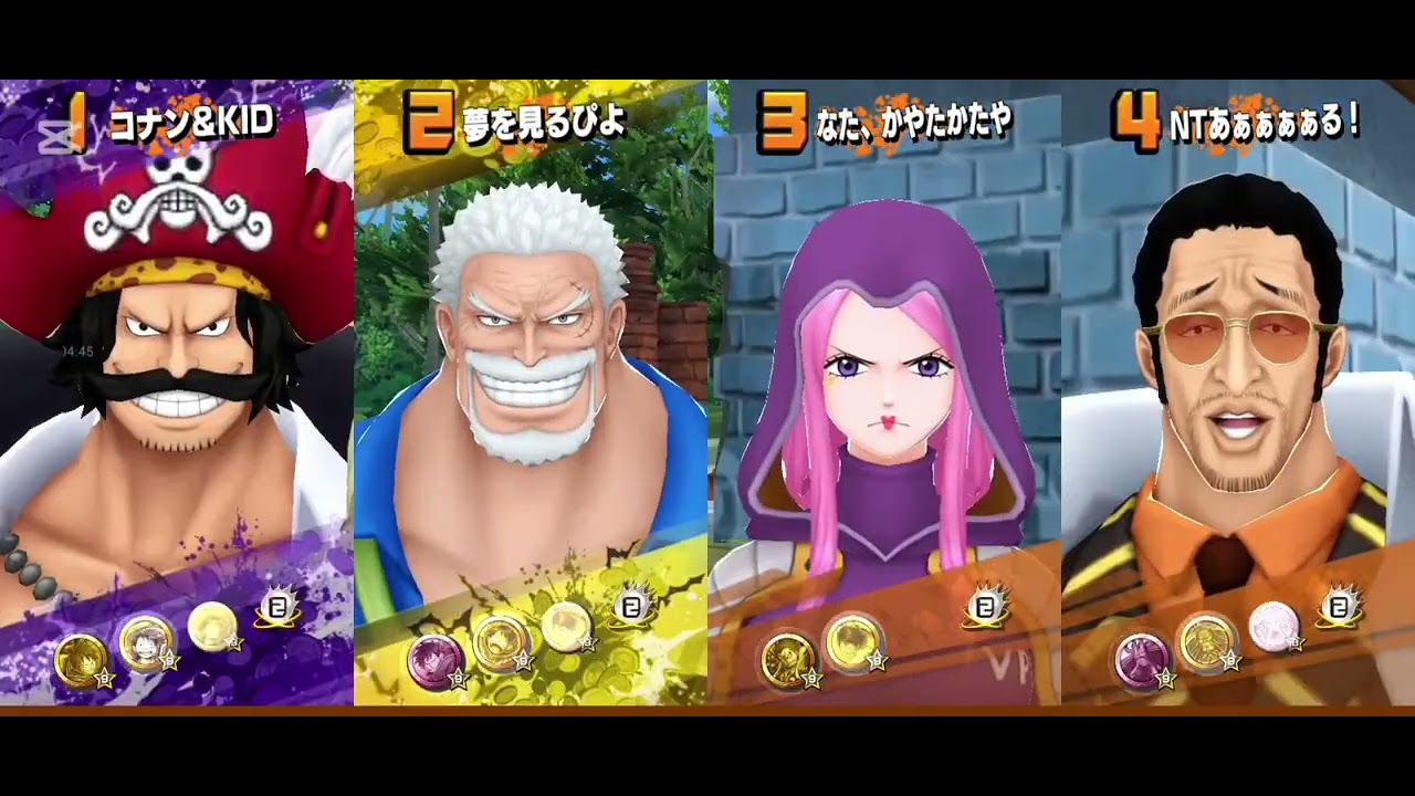 バウンティラッシュ