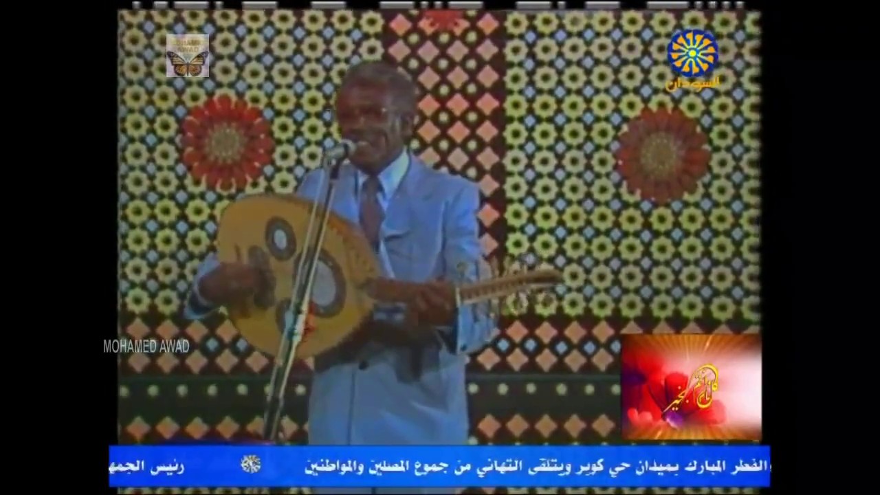 احمد المصطفى - حبيب لست انساه