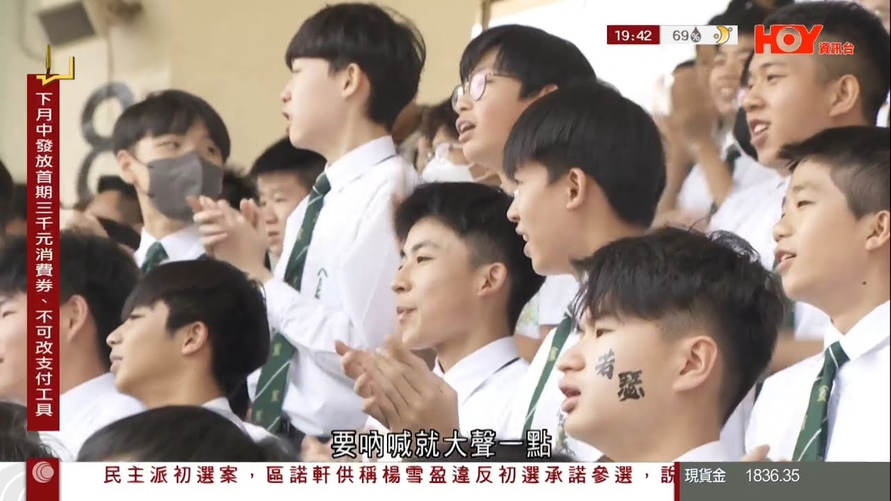 2022-23學界精英足球賽聖若瑟封王 互射12碼再挫男拔