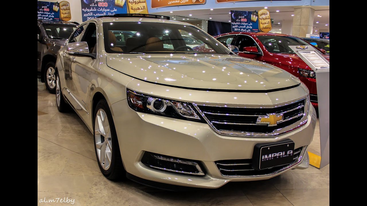 chevrolet impala 2014 LTZ | شفرولية امبالا 2014 LTZ