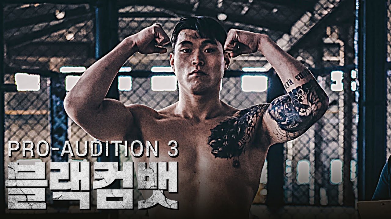 (ENG)격투 한일전을 위해 모인 대한민국 최고의 주먹들 Ep.1