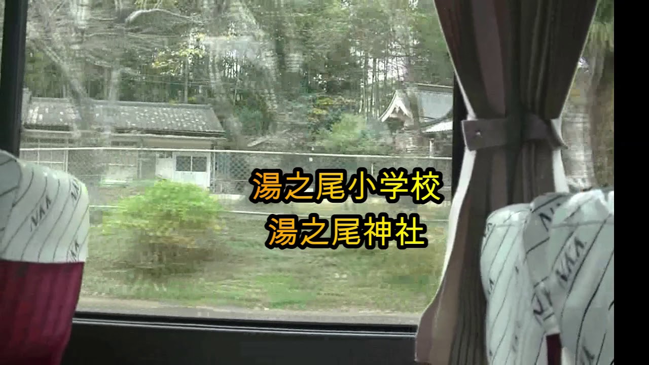【栗野駅バス停から大口バス停】【湧水町役場から栗野三文字】【湯之尾滝ガラッパ公園園】【まごし館】20201122