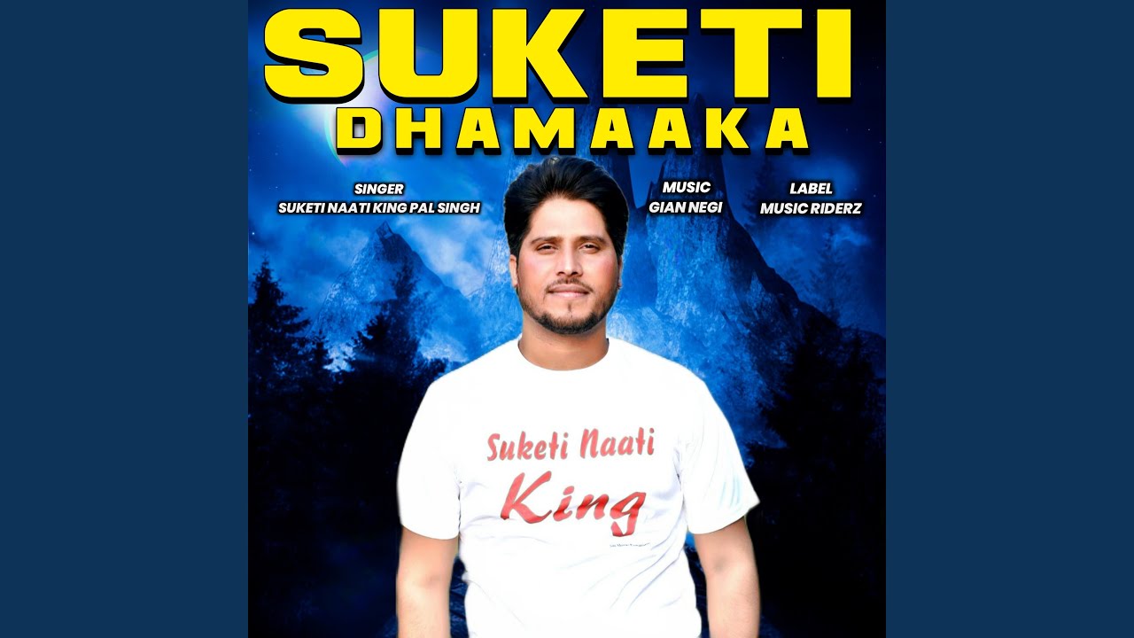 Suketi Dhamaaka