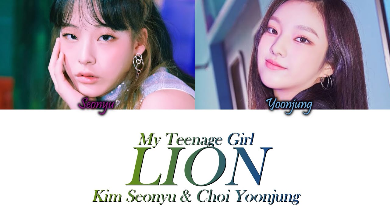My Teenage Girl/방과후 설렘 - LION (Kim Seonyu & Choi Yoonjung) Han/Rom/Eng Color Coded Lyrics