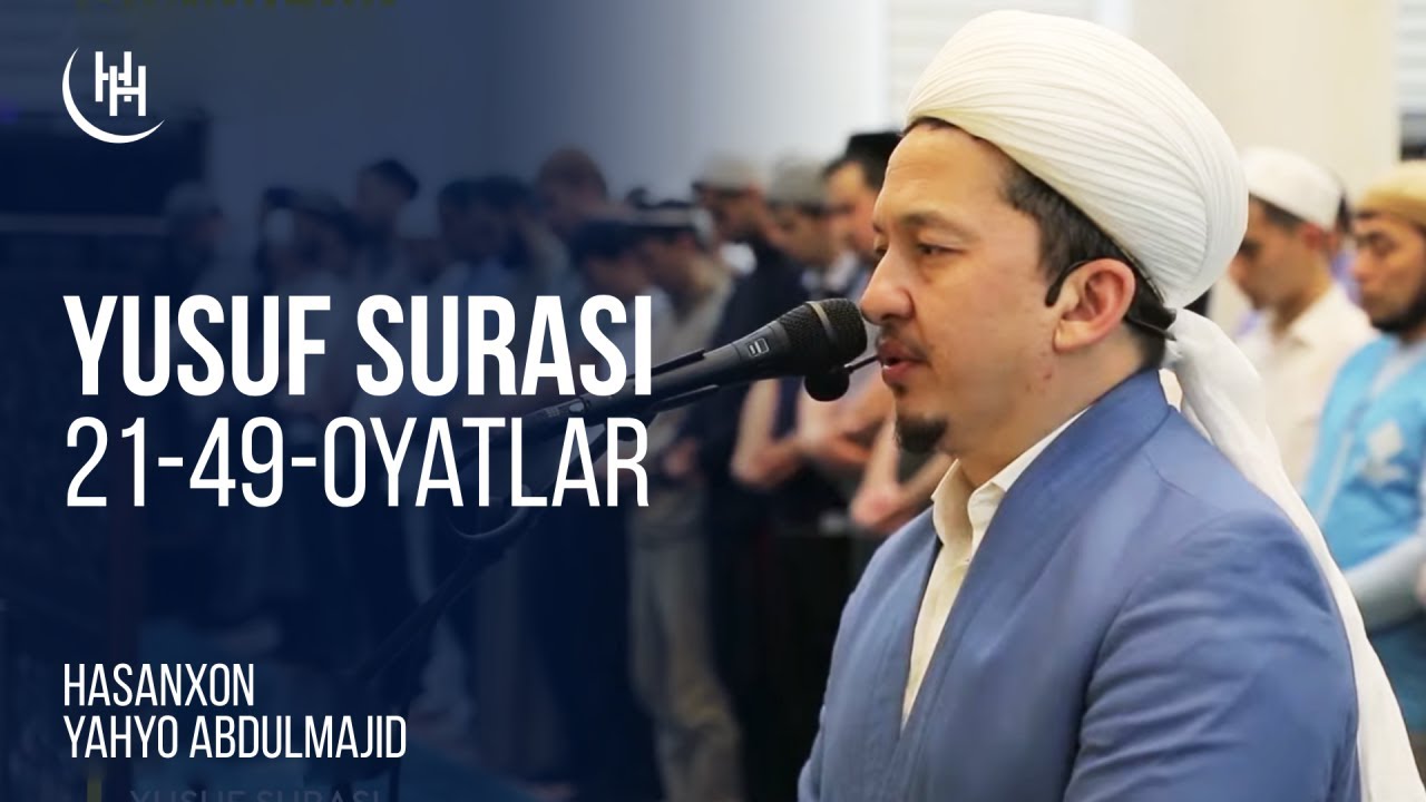 Yusuf surasi, 21-49-oyatlar (Ajam maqomida) - Hasanxon Yahyo Abdulmajid I Ҳасанхон Яҳё Абдулмажид