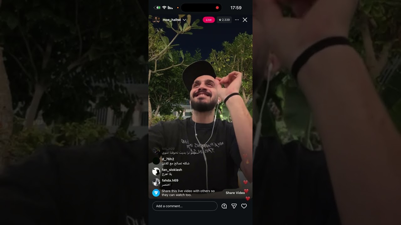 بث سلومو اليوم 