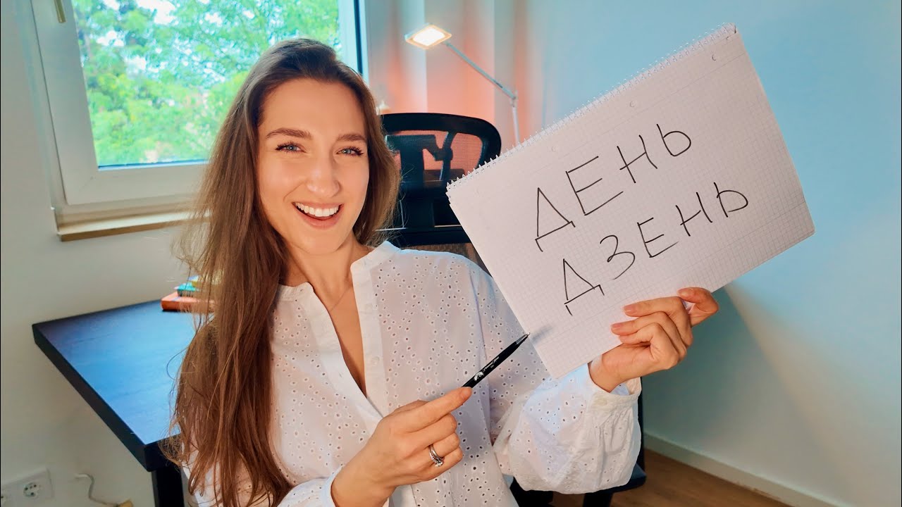 Три главных отличия между Русским и Белорусским языками