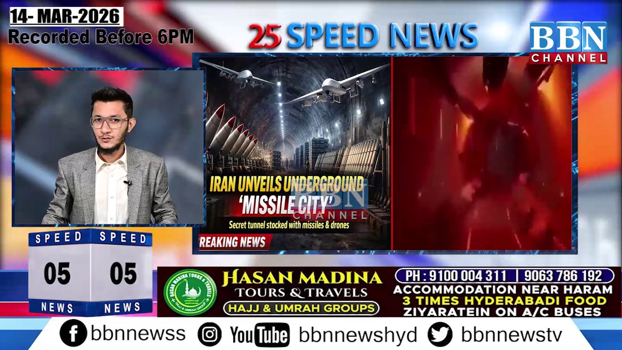 BBN Speed News | 14th March 2026 | 25 Updates in 5 Minutes | BBN NEWS