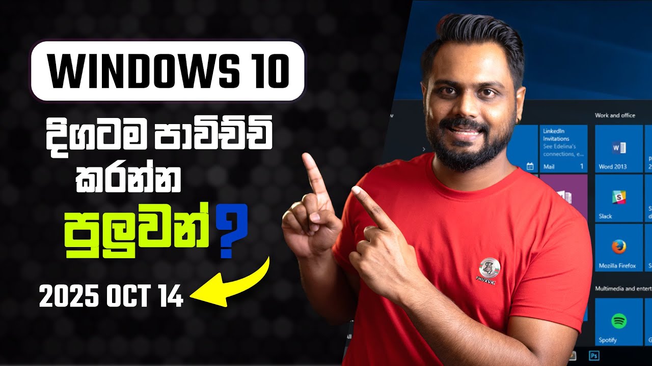 Windows 10 How to Get Security Updates After 2025 Deep Explain