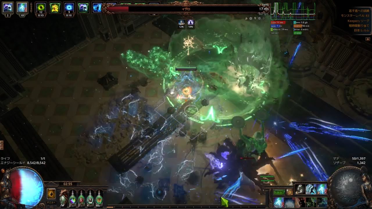 【PoE 3.27】 lab runner Power Siphon Mine deadeye
