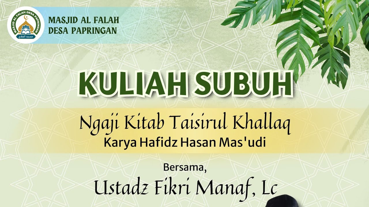 KAJIAN SHUBUH RAMADHAN | 8 MARET 2026