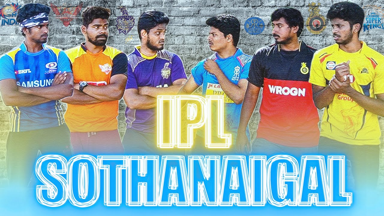 IPL Sothanaigal | Promo | #Puthuvarusham2020 Special