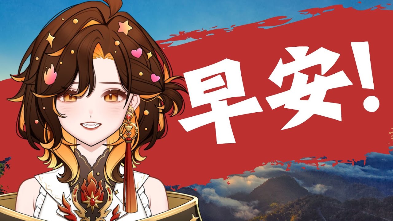 【糖宅物語｜療育早灣!】早安~｜一顆糖💣 Ch.