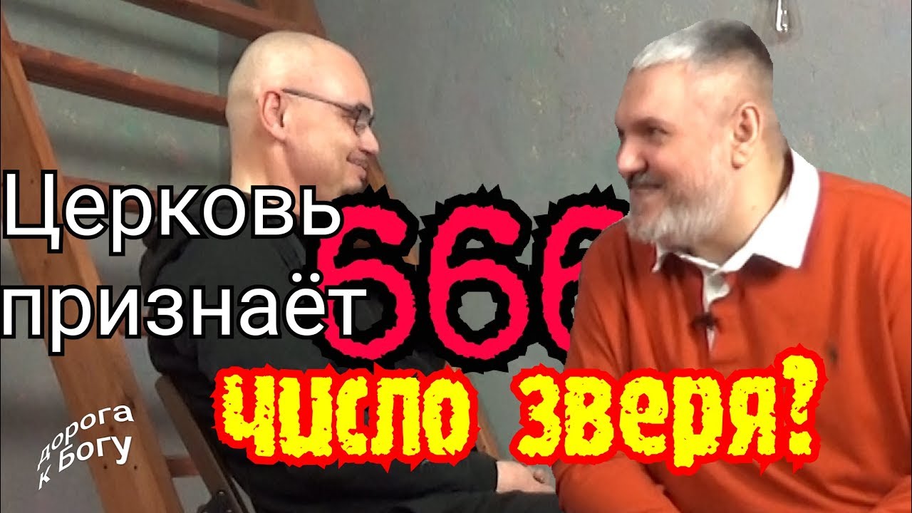 Леонид. Дорога к Богу. Интервью по вашему голосованию.