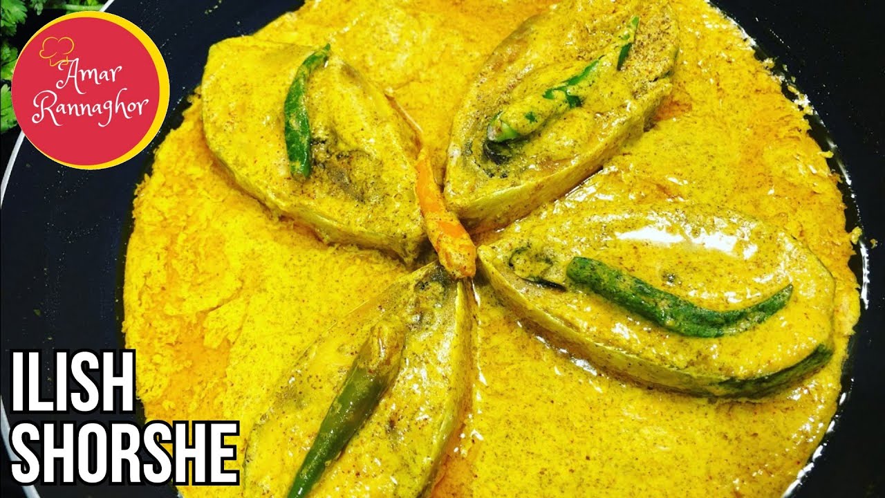 Ilish Shorshe | Bengali Recipe of Hilsa Fish in Mustard Curry