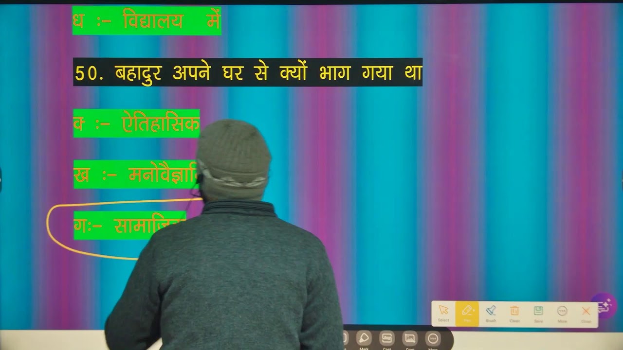 Bihar board Matric Hindi VVI Objective Questions 2026 | Model Paper | 10th Hindi Objective Questions