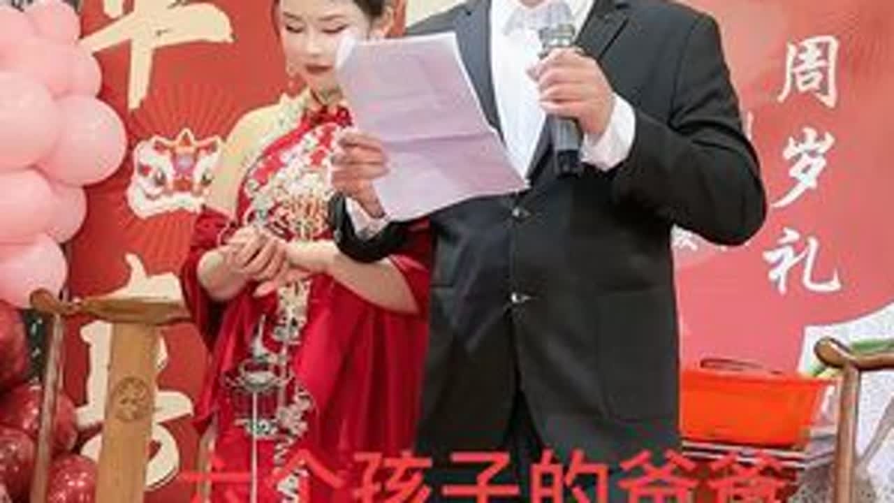 娘家人首先感谢你们的支持和鼓励，儿子的一周岁生日宴，很美满。这晚上大萍会在她的直播间给娘家人发福利，送黄金，晚上七点半咱 @六村萍姐生活✔家有六宝 #今天是个好日子 #记录成长的点点滴滴 们不见不散